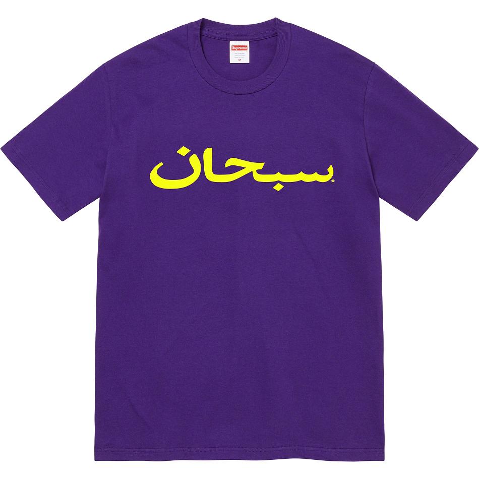 Supreme Arabic Logo Tee Tişört Mor | TR205AP