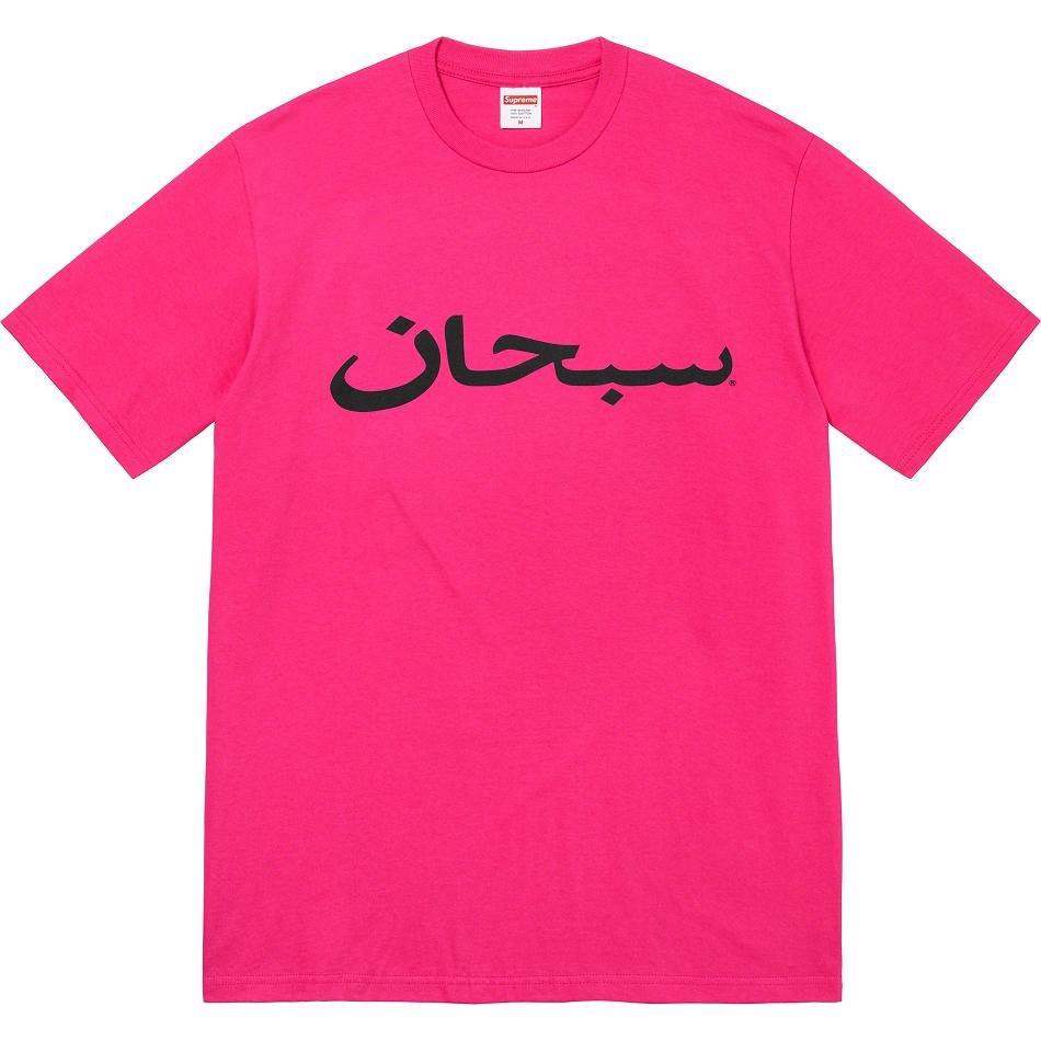 Supreme Arabic Logo Tee Tişört Pembe | TR206SO