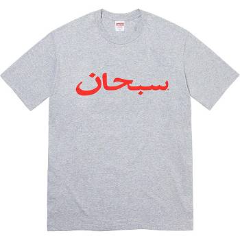 Supreme Arabic Logo Tee Tişört Gri | TR207DN