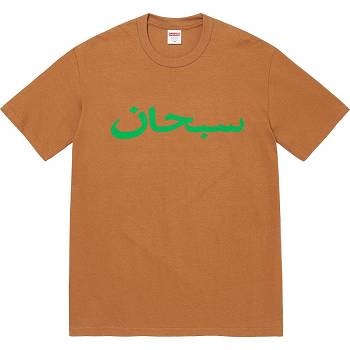 Supreme Arabic Logo Tee Tişört Kahverengi | TR211JJ