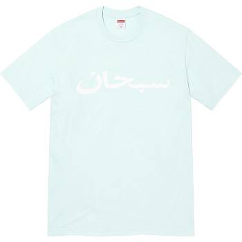 Supreme Arabic Logo Tee Tişört Nane | TR208FM